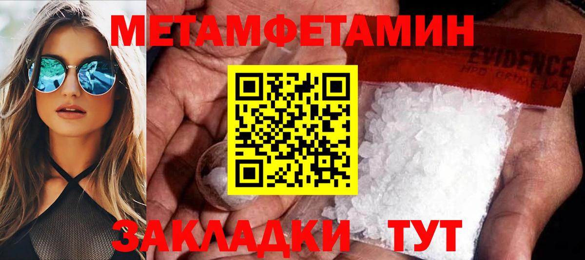 АМФЕТАМИН Розовый  Вход с VPN  АМФЕТАМИН  Нальчик 