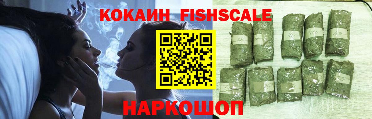 Cocaine 99%  Вход с VPN  Нальчик  Cocaine Перу 