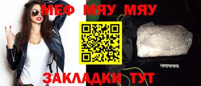 трава Бугуруслан