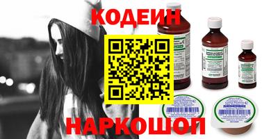 эйфоретик Будённовск
