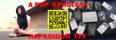эйфоретик Будённовск