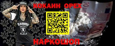 эйфоретик Будённовск