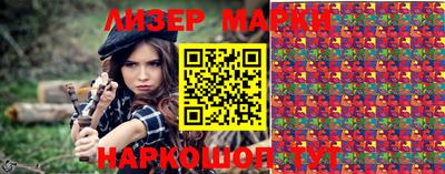 каннабис Бузулук