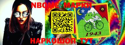 эйфоретик Будённовск