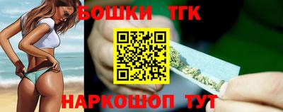 трава Бугуруслан