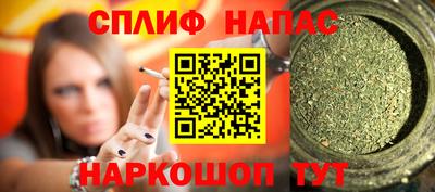эйфоретик Будённовск