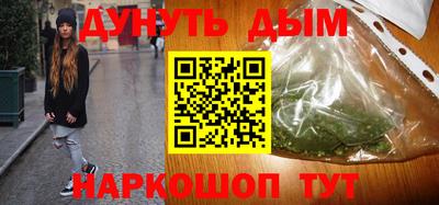 эйфоретик Будённовск