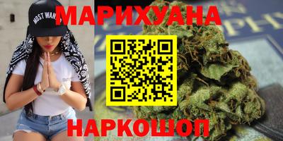 каннабис Бузулук