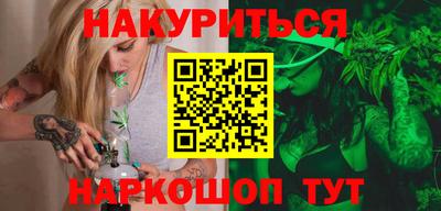 трава Бугуруслан
