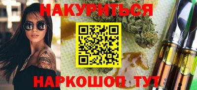 эйфоретик Будённовск