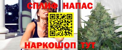 каннабис Бузулук