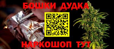 эйфоретик Будённовск