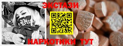 трава Бугуруслан