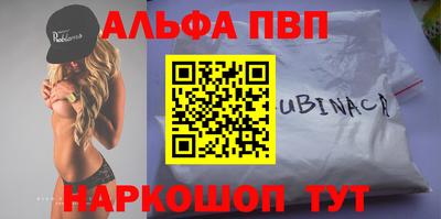 эйфоретик Будённовск