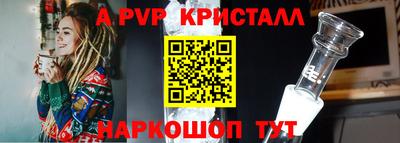 эйфоретик Будённовск