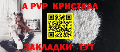 трава Бугуруслан