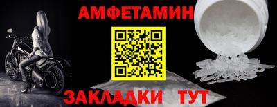 эйфоретик Будённовск