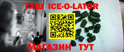 трава Бугуруслан
