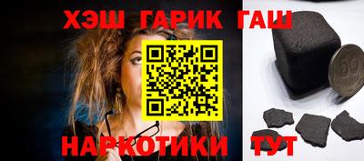трава Бугуруслан