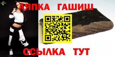 трава Бугуруслан