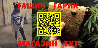 каннабис Бузулук