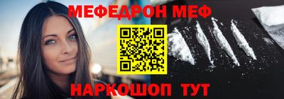 трава Бугуруслан