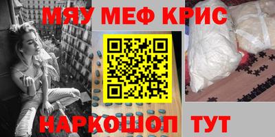 трава Бугуруслан
