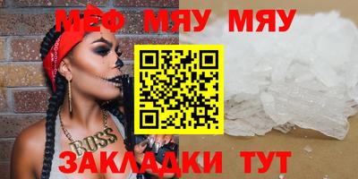 эйфоретик Будённовск