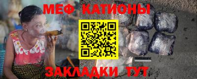 эйфоретик Будённовск