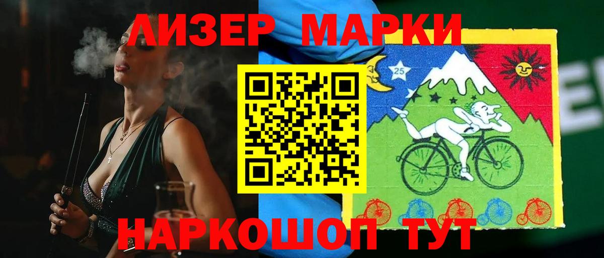Бошки Шишки Нальчик