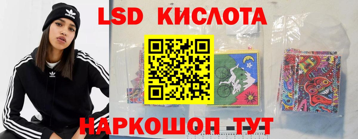 Лсд 25 экстази  ЛСД экстази ecstasy  Вход с VPN  Нальчик  ЛСД экстази кислота 
