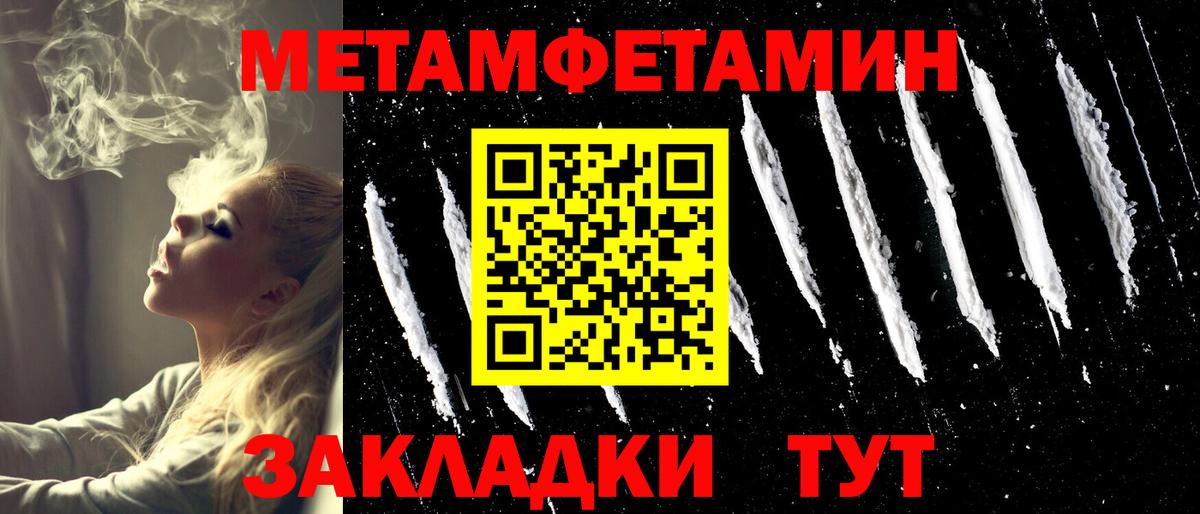 А ПВП СК   МАРИХУАНА  Вход с VPN  COCAIN  Нальчик  Меф МЯУ МЯУ кристаллы  Гашиш 