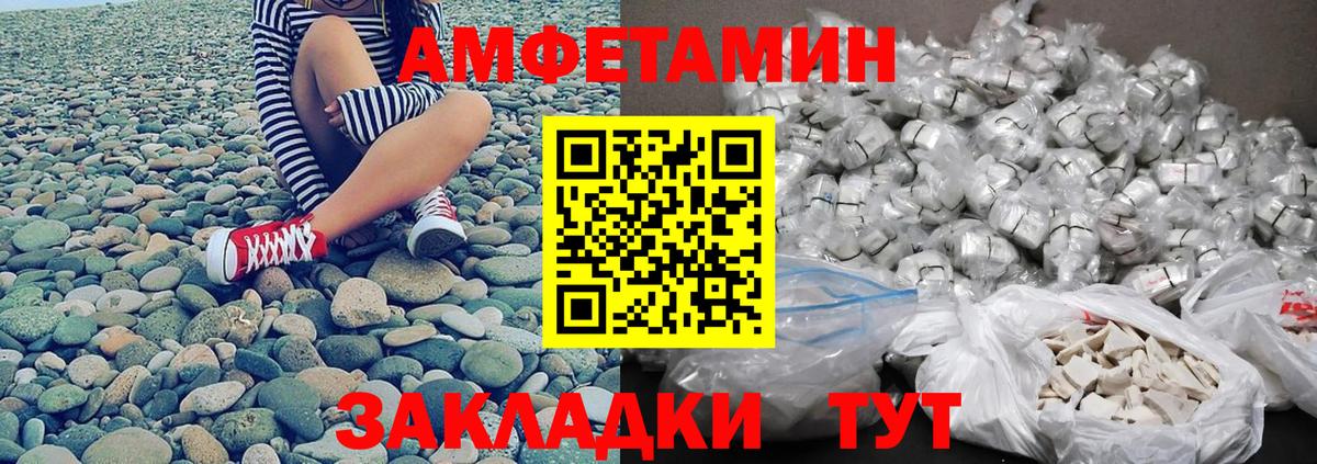 Метамфетамин  Вход с VPN  Нальчик  МЕТАМФЕТАМИН витя 