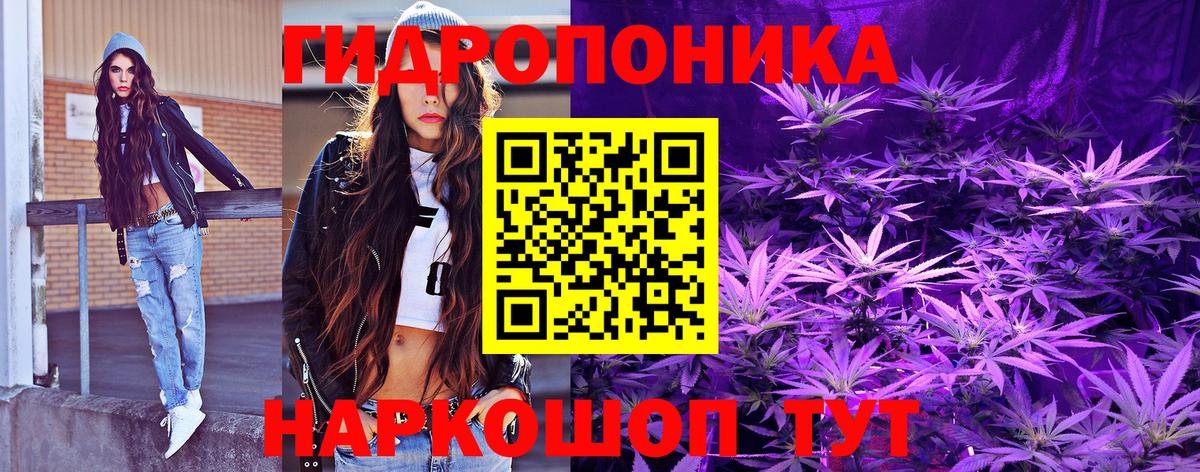 МАРИХУАНА ГИДРОПОН  Каннабис Bruce Banner  Вход с VPN  Марихуана AK-47  Нальчик  Марихуана LSD WEED 